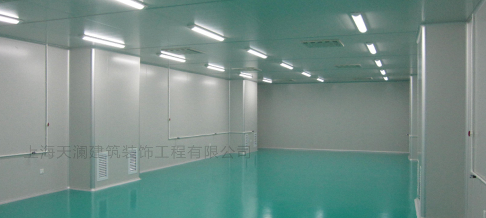 上海奉賢東方美谷產業園化妝品無塵室-1 上海奉賢東方美谷產業園化妝品無塵室-1
